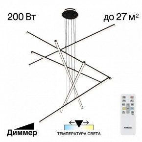 Подвесная люстра Citilux Trent CL203761 в Верхней Пышме - verhnyaya-pyshma.mebel24.online | фото 3