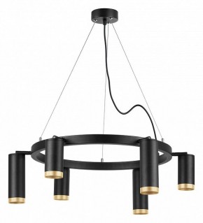 Подвесная люстра Lightstar Rullo LR01637387340 в Верхней Пышме - verhnyaya-pyshma.mebel24.online | фото 2