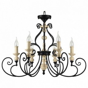 Подвесная люстра Maytoni Karina H631-PL-06-B в Верхней Пышме - verhnyaya-pyshma.mebel24.online | фото