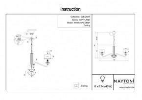 Подвесная люстра Maytoni Maryland ARM526PL-08GR в Верхней Пышме - verhnyaya-pyshma.mebel24.online | фото 5