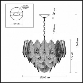 Подвесная люстра Odeon Light Cabochon 5050/17 в Верхней Пышме - verhnyaya-pyshma.mebel24.online | фото 6