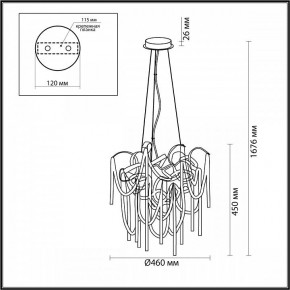 Подвесная люстра Odeon Light Chainy 5066/6 в Верхней Пышме - verhnyaya-pyshma.mebel24.online | фото 5