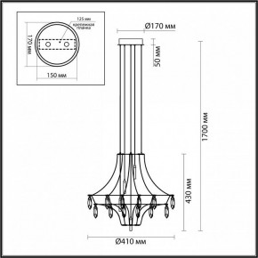 Подвесная люстра Odeon Light Flamenco 7000/35L в Верхней Пышме - verhnyaya-pyshma.mebel24.online | фото 6