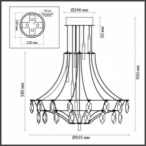 Подвесная люстра Odeon Light Flamenco 7000/51CL в Верхней Пышме - verhnyaya-pyshma.mebel24.online | фото 6