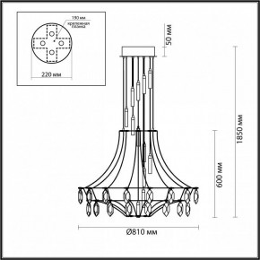 Подвесная люстра Odeon Light Flamenco 7000/51L в Верхней Пышме - verhnyaya-pyshma.mebel24.online | фото 3