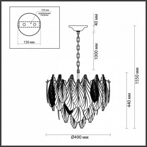 Подвесная люстра Odeon Light Lace 5052/8 в Верхней Пышме - verhnyaya-pyshma.mebel24.online | фото 5