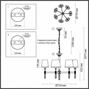 Подвесная люстра Odeon Light London 4894/7 в Верхней Пышме - verhnyaya-pyshma.mebel24.online | фото 4