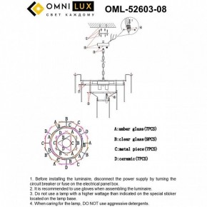 Люстра на штанге Omnilux Casanuova OML-52603-08 в Верхней Пышме - verhnyaya-pyshma.mebel24.online | фото 8