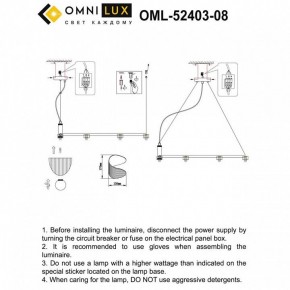 Подвесная люстра Omnilux Cennina OML-52403-08 в Верхней Пышме - verhnyaya-pyshma.mebel24.online | фото 3