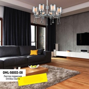 Подвесная люстра Omnilux Giarre OML-56003-08 в Верхней Пышме - verhnyaya-pyshma.mebel24.online | фото 8
