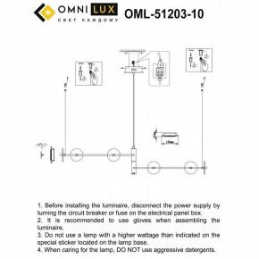 Подвесная люстра Omnilux Indovero OML-51203-10 в Верхней Пышме - verhnyaya-pyshma.mebel24.online | фото 3