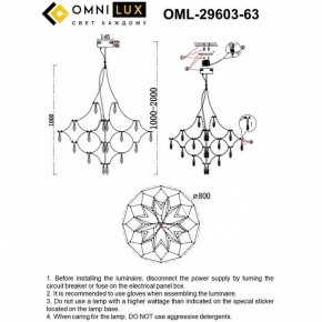 Подвесная люстра Omnilux Perelli OML-29603-63 в Верхней Пышме - verhnyaya-pyshma.mebel24.online | фото 8