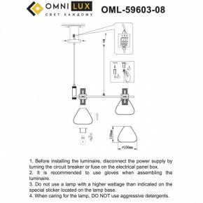Подвесная люстра Omnilux Trevasco OML-59603-08 в Верхней Пышме - verhnyaya-pyshma.mebel24.online | фото 7