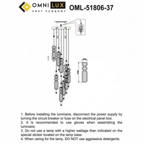 Подвесная люстра Omnilux Vepri OML-51806-37 в Верхней Пышме - verhnyaya-pyshma.mebel24.online | фото 9