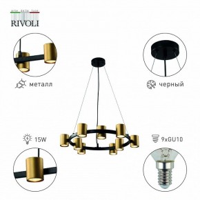 Подвесная люстра Rivoli Chloe Б0057929 в Верхней Пышме - verhnyaya-pyshma.mebel24.online | фото 3