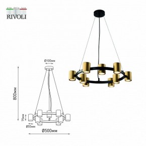 Подвесная люстра Rivoli Chloe Б0057929 в Верхней Пышме - verhnyaya-pyshma.mebel24.online | фото 5