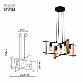 Подвесная люстра Rivoli Elizabeth Б0057936 в Верхней Пышме - verhnyaya-pyshma.mebel24.online | фото