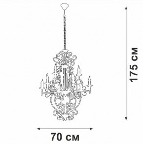 Подвесная люстра Vitaluce V1873 V1873-1/9 в Верхней Пышме - verhnyaya-pyshma.mebel24.online | фото 4