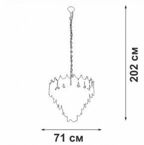Подвесная люстра Vitaluce V58120 V58120-8/17 в Верхней Пышме - verhnyaya-pyshma.mebel24.online | фото 2