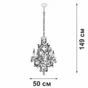Подвесная люстра Vitaluce V5815 V5815-7/6 в Верхней Пышме - verhnyaya-pyshma.mebel24.online | фото 4