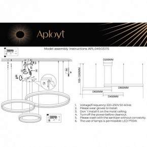 Подвесной светильник Aployt Armel APL.049.03.115 в Верхней Пышме - verhnyaya-pyshma.mebel24.online | фото 2
