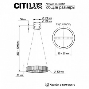 Подвесной светильник Citilux Чезаре CL338141 в Верхней Пышме - verhnyaya-pyshma.mebel24.online | фото 3