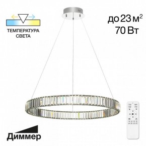 Подвесной светильник Citilux Чезаре CL338181 в Верхней Пышме - verhnyaya-pyshma.mebel24.online | фото 4