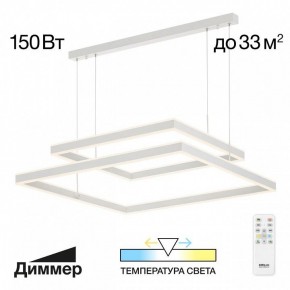 Подвесной светильник Citilux Дуэт CL719K210 в Верхней Пышме - verhnyaya-pyshma.mebel24.online | фото 10