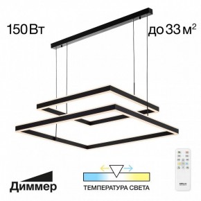 Подвесной светильник Citilux Дуэт CL719K211 в Верхней Пышме - verhnyaya-pyshma.mebel24.online | фото 11
