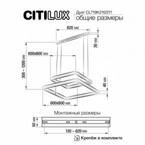 Подвесной светильник Citilux Дуэт CL719K211 в Верхней Пышме - verhnyaya-pyshma.mebel24.online | фото 12