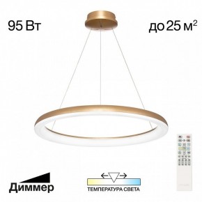 Подвесной светильник Citilux Юпитер CL730B092S в Верхней Пышме - verhnyaya-pyshma.mebel24.online | фото 2