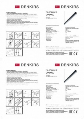 Подвесной светильник Denkirs DK9124 DK9154-WH в Верхней Пышме - verhnyaya-pyshma.mebel24.online | фото 3