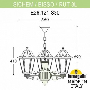 Подвесной светильник Fumagalli Rut E26.120.S30.AYF1R в Верхней Пышме - verhnyaya-pyshma.mebel24.online | фото 2