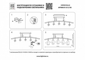 Подвесной светильник Lightstar Rullo LR7353728731 в Верхней Пышме - verhnyaya-pyshma.mebel24.online | фото 3