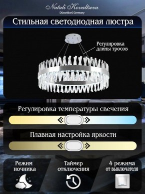 Подвесной светильник Natali Kovaltseva ALEXANDRIA LED LAMPS 81247 в Верхней Пышме - verhnyaya-pyshma.mebel24.online | фото 6