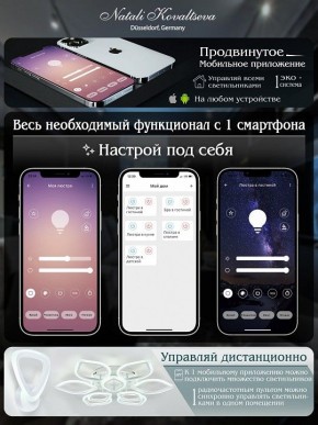 Подвесной светильник Natali Kovaltseva ALEXANDRIA LED LAMPS 81247 в Верхней Пышме - verhnyaya-pyshma.mebel24.online | фото 7