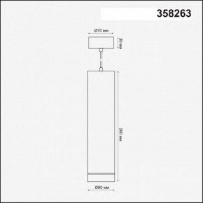 Подвесной светильник Novotech Arum 358263 в Верхней Пышме - verhnyaya-pyshma.mebel24.online | фото 4