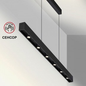 Подвесной светильник Novotech Fermo 359305 в Верхней Пышме - verhnyaya-pyshma.mebel24.online | фото 4