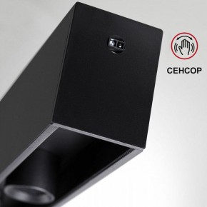 Подвесной светильник Novotech Fermo 359305 в Верхней Пышме - verhnyaya-pyshma.mebel24.online | фото 8