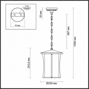 Подвесной светильник Odeon Light Galen 4173/1 в Верхней Пышме - verhnyaya-pyshma.mebel24.online | фото 4