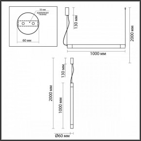 Подвесной светильник Odeon Light Marbella 6686/25L в Верхней Пышме - verhnyaya-pyshma.mebel24.online | фото 8