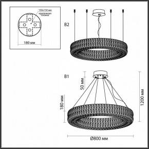 Подвесной светильник Odeon Light Panta 4927/85L в Верхней Пышме - verhnyaya-pyshma.mebel24.online | фото 6