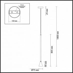 Подвесной светильник Odeon Light Pipa 3884/1GW в Верхней Пышме - verhnyaya-pyshma.mebel24.online | фото 4