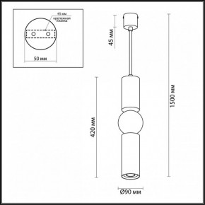 Подвесной светильник Odeon Light Sakra 4071/5L в Верхней Пышме - verhnyaya-pyshma.mebel24.online | фото 5