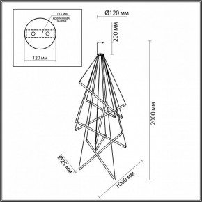 Подвесной светильник Odeon Light Sparky 4369/80L в Верхней Пышме - verhnyaya-pyshma.mebel24.online | фото 4