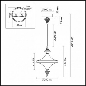 Подвесной светильник Odeon Light Ula 5404/23L в Верхней Пышме - verhnyaya-pyshma.mebel24.online | фото 6