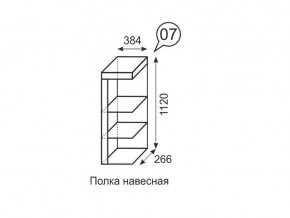 Полка навесная Люмен 07 Дуб Сакраменто/Белый снег в Верхней Пышме - verhnyaya-pyshma.mebel24.online | фото 2