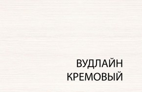 Полка навесная, OLIVIA, цвет вудлайн крем в Верхней Пышме - verhnyaya-pyshma.mebel24.online | фото 3