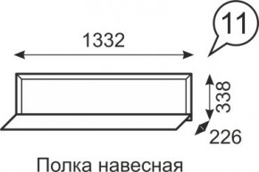 Полка навесная Венеция 11 бодега в Верхней Пышме - verhnyaya-pyshma.mebel24.online | фото 1