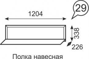 Полка навесная Венеция 29 бодега в Верхней Пышме - verhnyaya-pyshma.mebel24.online | фото 1
